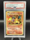2016 Pokemon Japanese Charizard Holo 011/087 CP6 20th Anniversary 1st Ed PSA 9