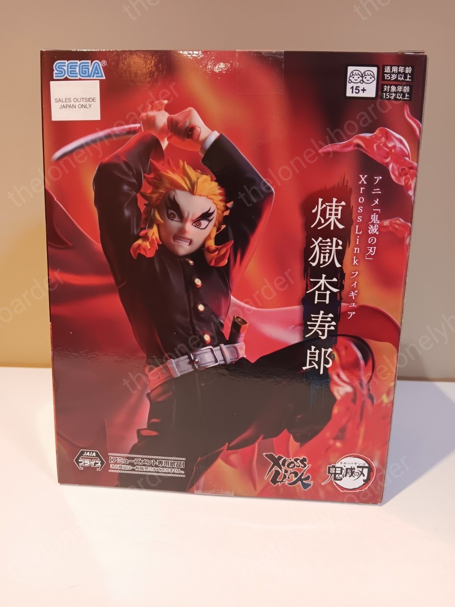 Demon Slayer Xross Link Rengoku & Akaza Set of (2) Figures New
