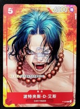Portgas.D.Ace [Championship 2023] P-028 Prices | One Piece