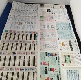 Nintendo MOTHER Famicom software h255_0330