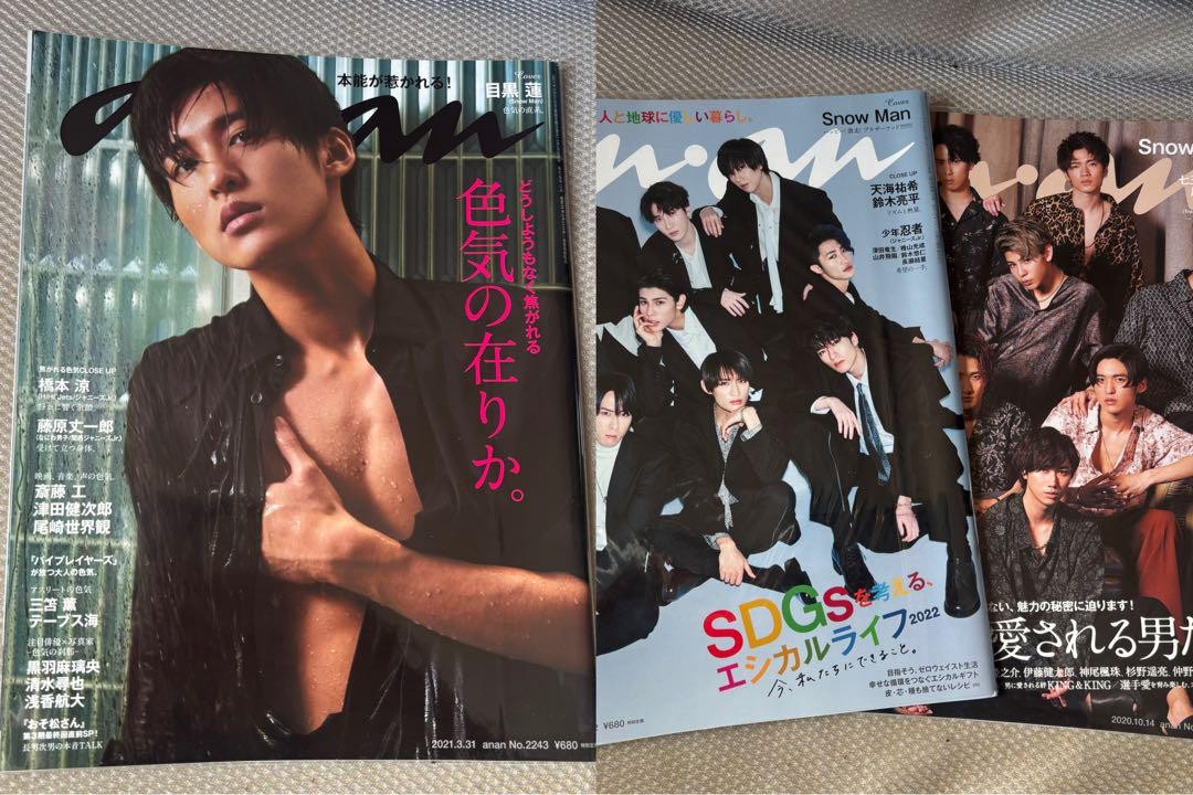 SnowMan Meguro Ren 3 Volume Set Paperback/Magazine From Japan