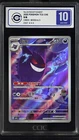 CCIC 10 Gem Mint 2025 Pokemon Gengar Chinese Exclusive Gem Pack Vol.3 03 07/07