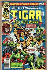 MARVEL CHILLERS #5 VF TIGRA Red Wolf app 1976 Marvel Comics