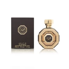 Al Fareed by Arabian Oud 50ml (Mini Size) Oriental Spray - Express Shipping