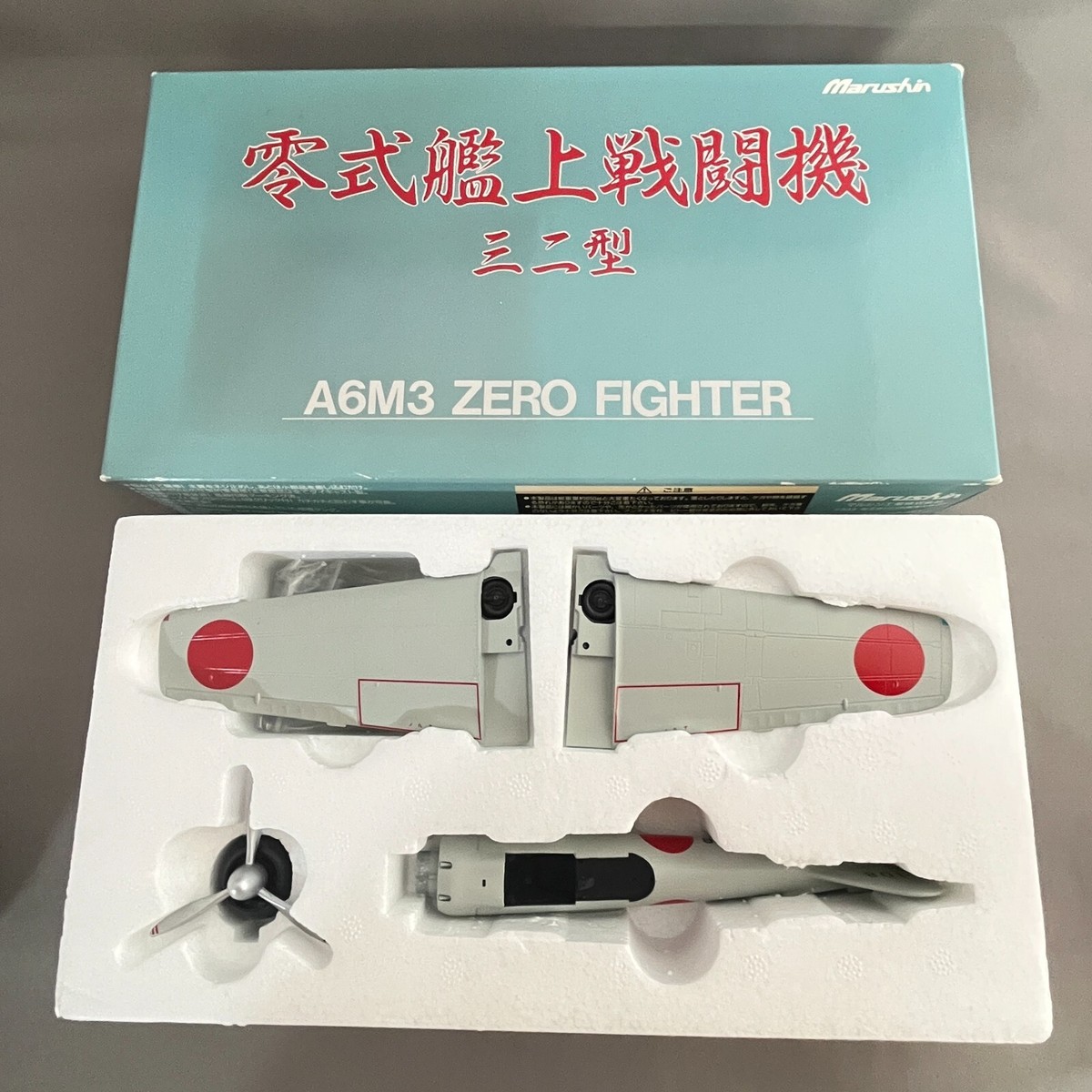 マルシン 1/48 零式艦上戦闘機32型 A6M3 ZERO FIGHTER マルシン 1/48 零式艦上戦闘機32型 A6M3 ZERO FIGHTER