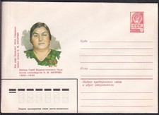 Russia Postal Stationary S0322 Politician Basti Masim Bagirova (1906-1962)