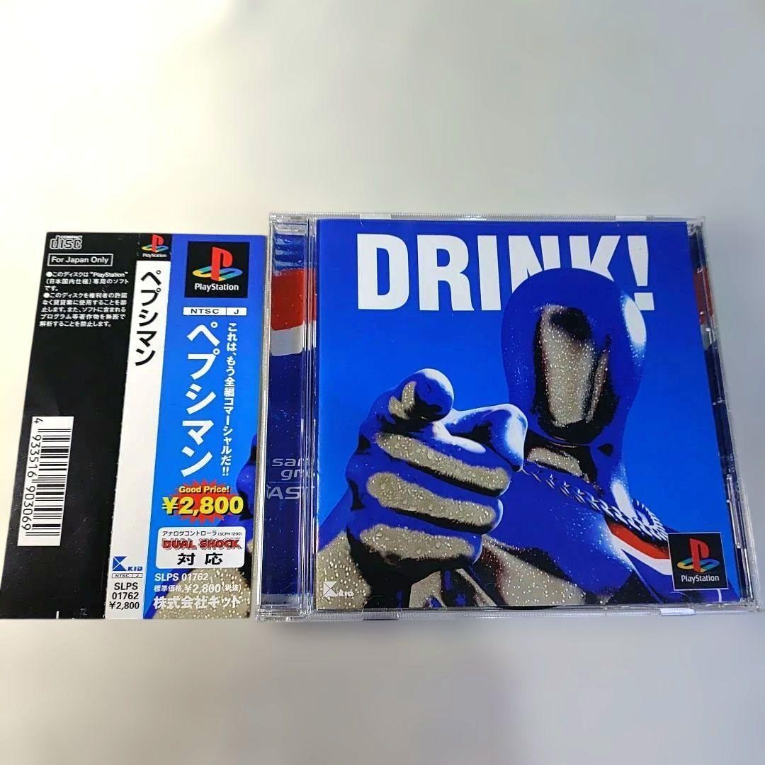 Sony PS1 Playstation 1 Game Pepsiman Pepsi Man DRINK! NTSC-J KID