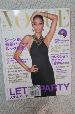 VOGUE JAPAN 2013 Jan 1 Woman's Fashion Magazine Japan Book Women of the Year