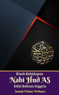 Kisah Kehidupan Nabi Hud AS Edisi Bahasa Inggris von Jannah Firdaus Mediapro (engl.