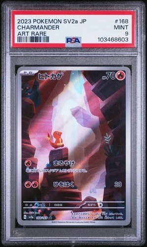 PSA 9 Charmander #168 2023 Full Art Rare Pokemon Card 151 Japanese Pokemon Card