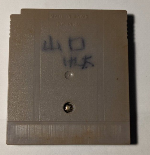 GB Pachio Kun 1-2-3 & Castle [Nintendo Game Boy - DMG-AP4J-JPN] - Picture 2 of 4
