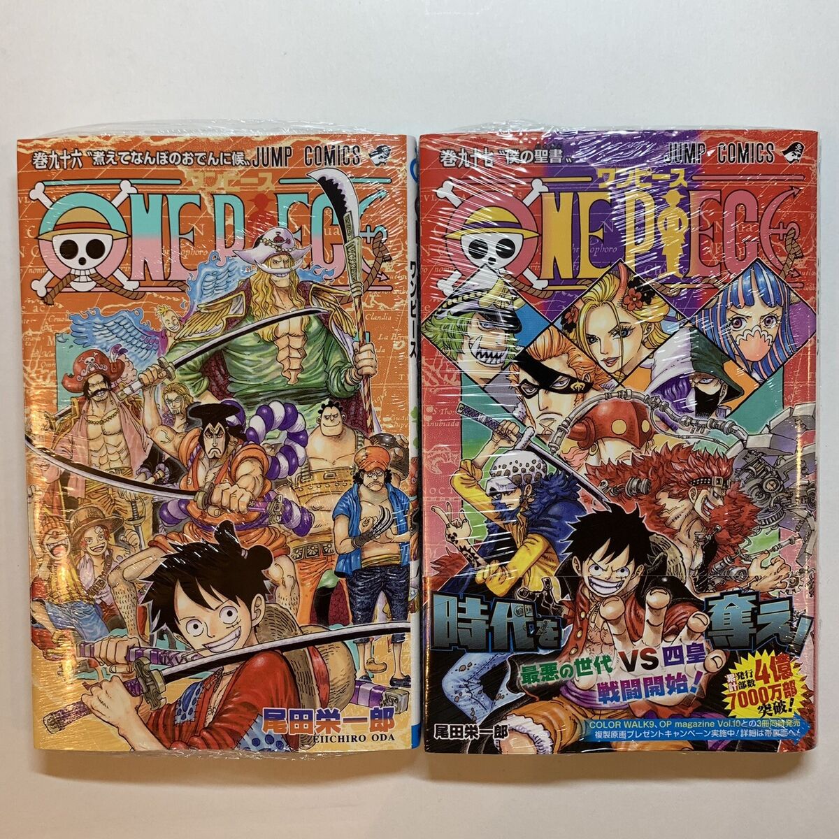 One Piece Manga Volume 97