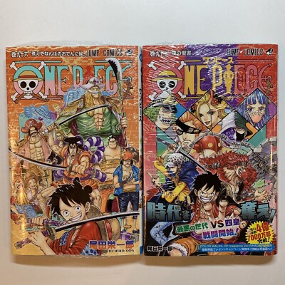 ワンピース 漫画 1~96巻セット ワンピース ONE PIECE コミック 1-96巻セット |本 | 通販 | Amazon