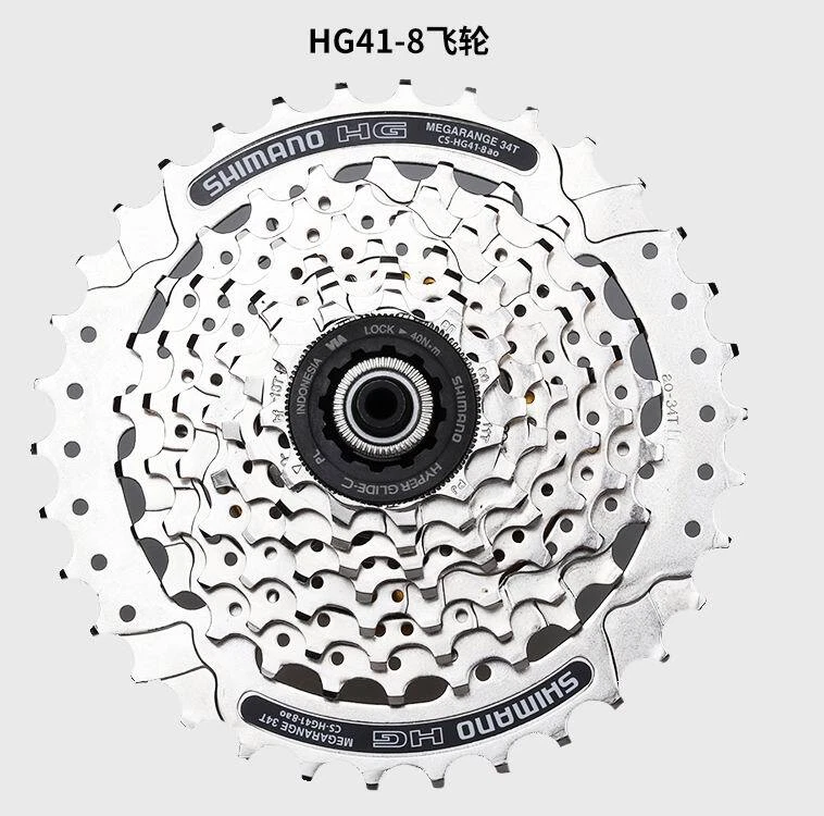 Shimano hg41 8 speed sale cassette