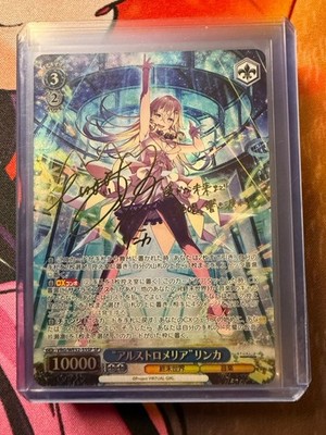 Signed Weiss Schwarz VIRTUAL GIRL @ WORLD'S END VRG/WE52-35SP SP Rinka