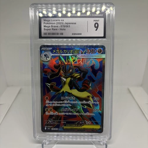 Pokémon Mega-Lucario TCG Holo Rare Card #78/063-EX. 94 CGC 9