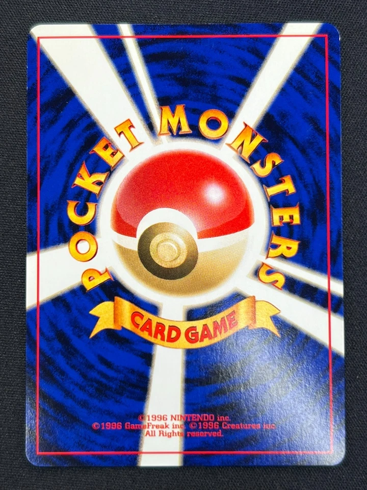 [NM] Dark Gengar Pokemon Card Japanese No.094 Neo Destiny Vintage PB55 - Image 3 of 4