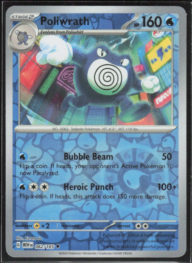 2023 Scarlet & Violet Series - Scarlet & Violet - 151 Poliwrath Uncommon #62