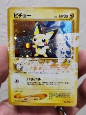 Pichu NO. 172 Holo Rare Neo Genesis Pokemon Japanese **Misprint Error**