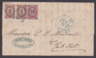 Egypt Russian PO Port Said 1874 ROPiT Levant Cover Alexandria ex Chalhoub RARE — photo 1