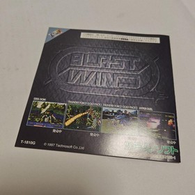 Good Condition Sega Saturn Soft Blast Wind