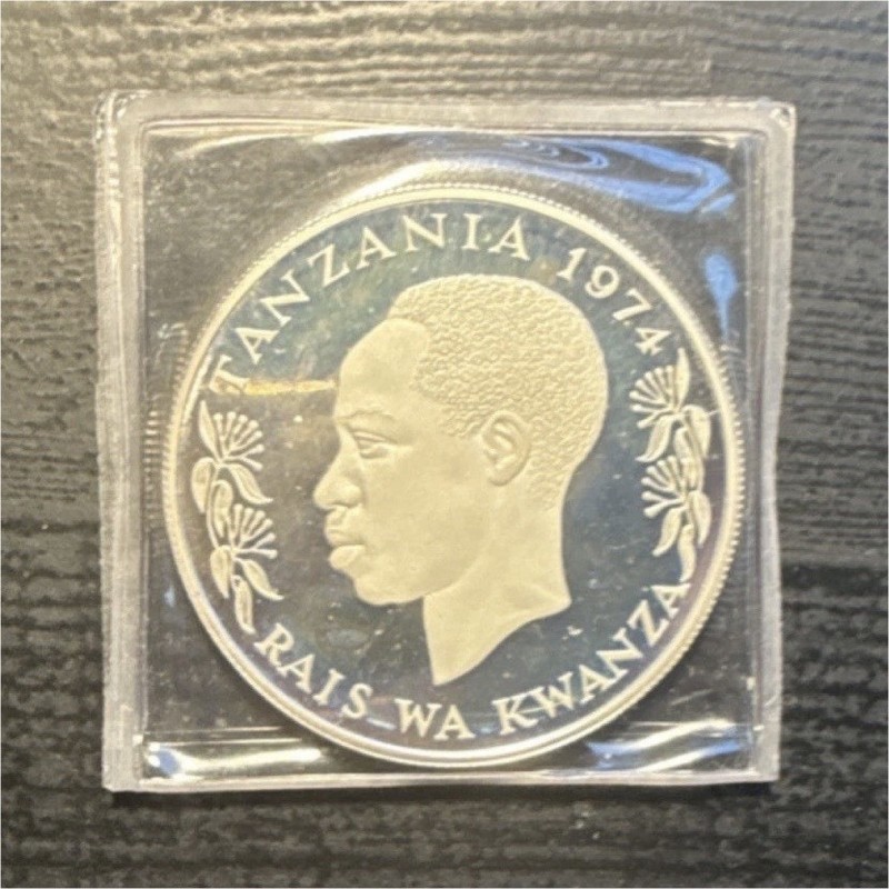 Tanzania 1974 50 Shilingi Coin Rais wa Kwanza Elephant Variety Encased