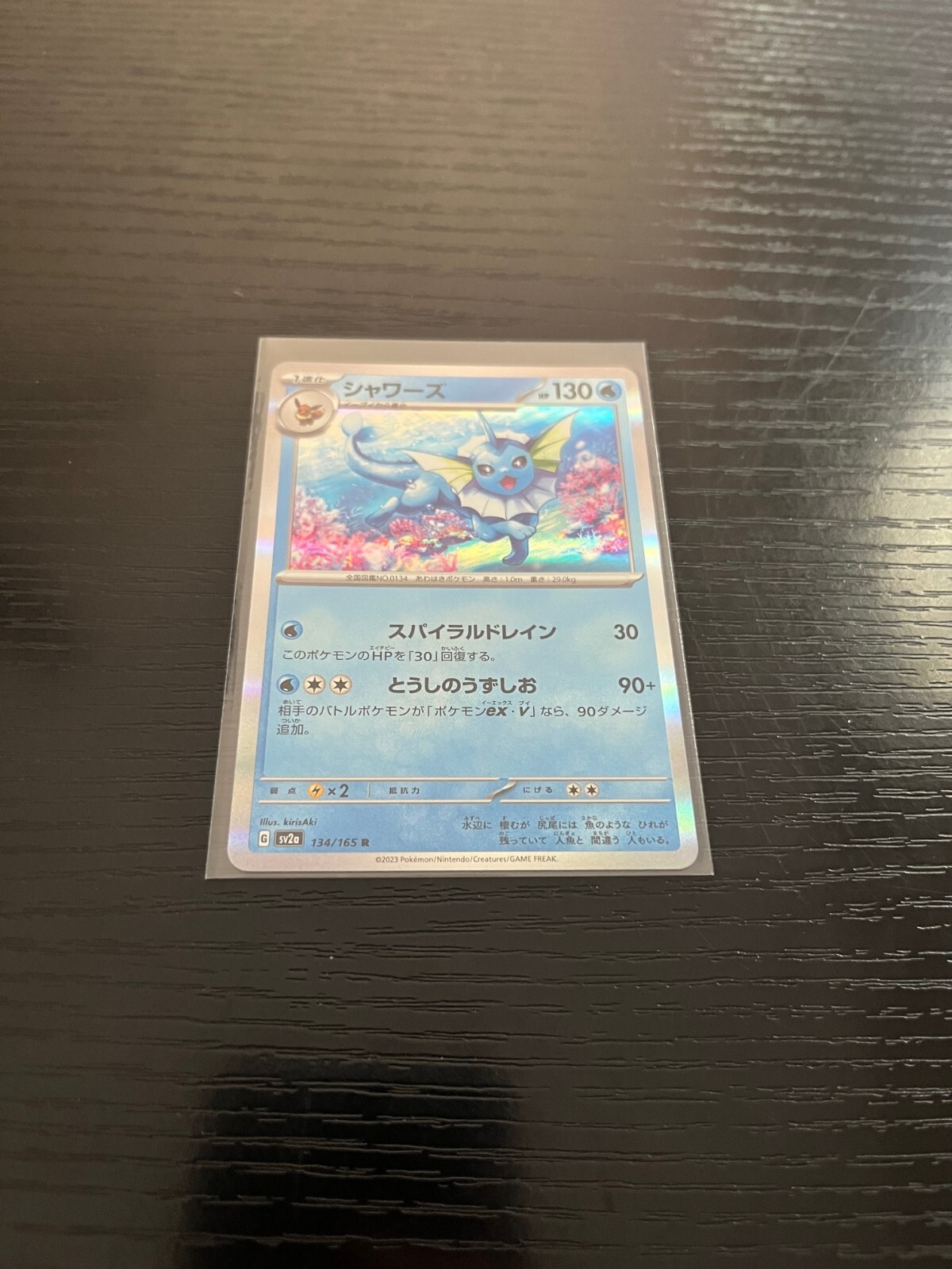 Pokemon Card Vaporeon 134/165 Holo Foil Pokemon 151 sv2a NM!