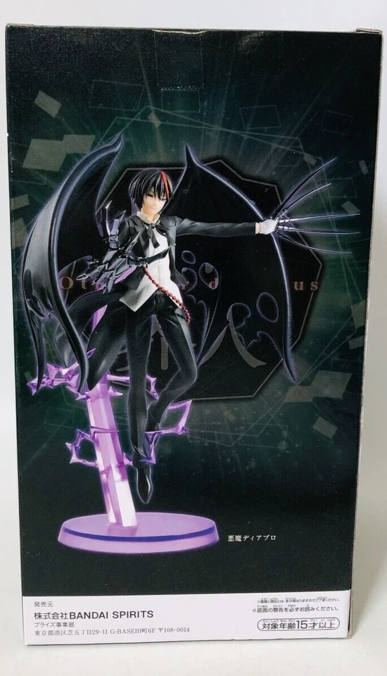 That Time I Got Reincarnated as a Slime Otherworlder Plus Diablo Figure BANDAI - Image 3 of 4