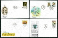 Aland G94 4 FDC 1996 Music Art Painting K E Jansson Church Below face