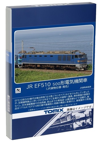 TOMYTEC N Gauge KYUSHU SHINKANSEN Series 800 0 6-Car 98856 | eBay