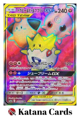 Pokmon Tag Team Card ULTRA RARE Togepi & Cleffa & Igglybuff GX 143/236 Tag  Team Pokemon Card - Lightly Played Pokemon Tag Team GX Card