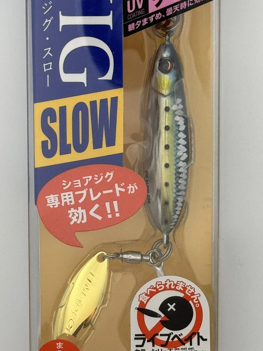 Leurret Métal Major Craft Maki SLW 20g - Couleur 007, Pour