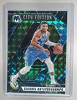 Giannis Antetokounmpo 2024 Panini Mosaic #282 Genesis Mosaic City Edition