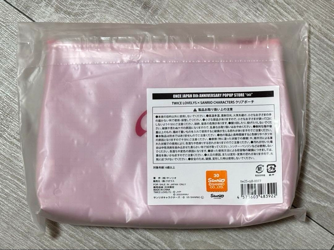 Twice Lovelys × Sanrio Clear Pouch Once Japan 8th Anniversary