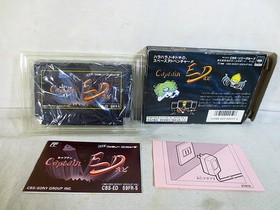 Captain ED Unused Game W/Box CIB Famicom FC Rare Retro Very Good NTSC-J Japan JP