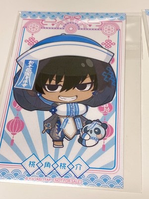 Tougen Anki Favoteria Dark Kyonshi Bonus Mini Character Card Momokaku Sakura