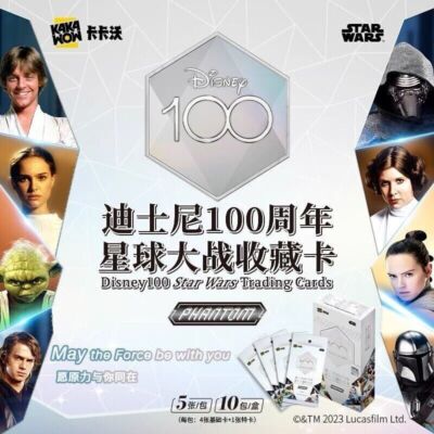 disney 100 years of wonder phantom cards booster boxes Kakawow Phantom: Dis ney 100: Dis ney Marvel Trading Box : Toys & Games which make card collections exceptionally easy to be kept and circulated 2023 Kakawow Disney 100 Years