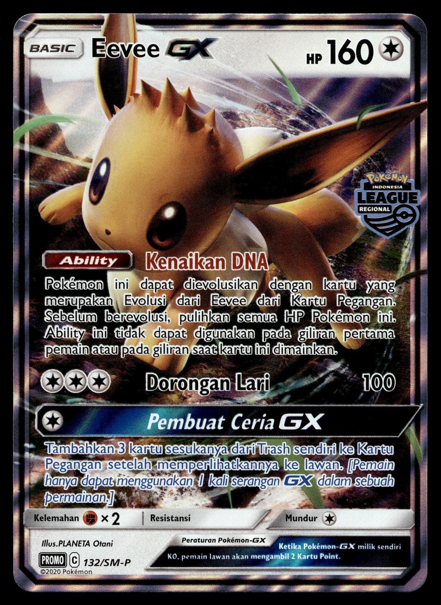 イーブイGX Eevee GX - 188/173 - SM12a: TAG TEAM GX: Tag All Stars - Pokemon