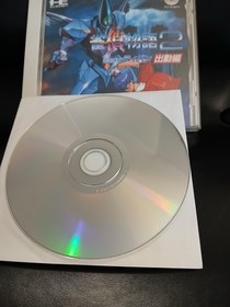 PCE Works Might and Magic III for PC TurboGrafx CD Animation Engine