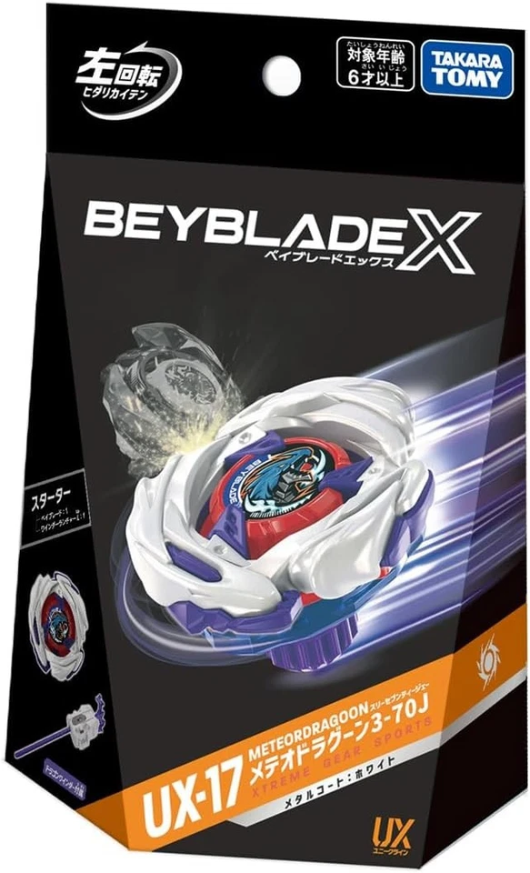 PRESALE BEYBLADE X UX-17 Meteor Dragoon Starter Brand New Takara UK Japan QR - Image 4 of 4
