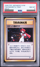 The Rocket's Trap Prices | Pokemon Japanese Leaders' Stadium