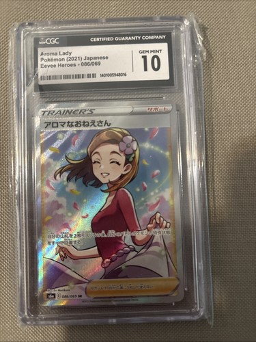 2021 POKEMON JPN SWORD & SHIELD EEVEE HEROES FULL ART/AROMA LADY CGC 10 GEM MINT