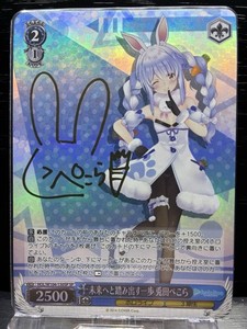 Hololive Vol 2 | eBay