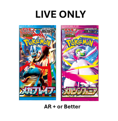 ポケモンカードゲーム Pokemon Inferno X brave symphonia Rocket ポケモンカードゲーム Pokemon Inferno X brave symphonia Rocket