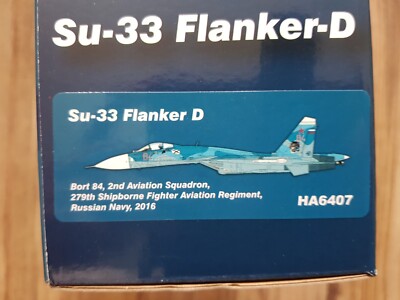 【未使用品】HOBBYMASTER SU-33 FLANKER D HA6407 s-l400.jpg
