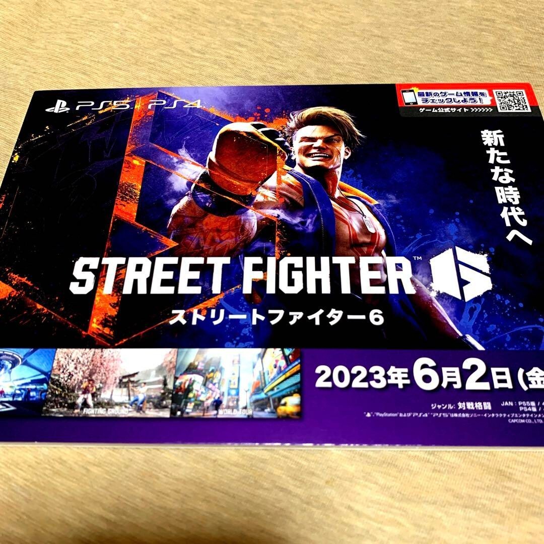 Street Fighter 6 Reversible Double Sided Novelty B2 Poster Game