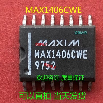 MAXIM INTEGRATED PRODUCTS MAX1406CWE+ / MAX1406CWE (BRAND NEW) #2/18