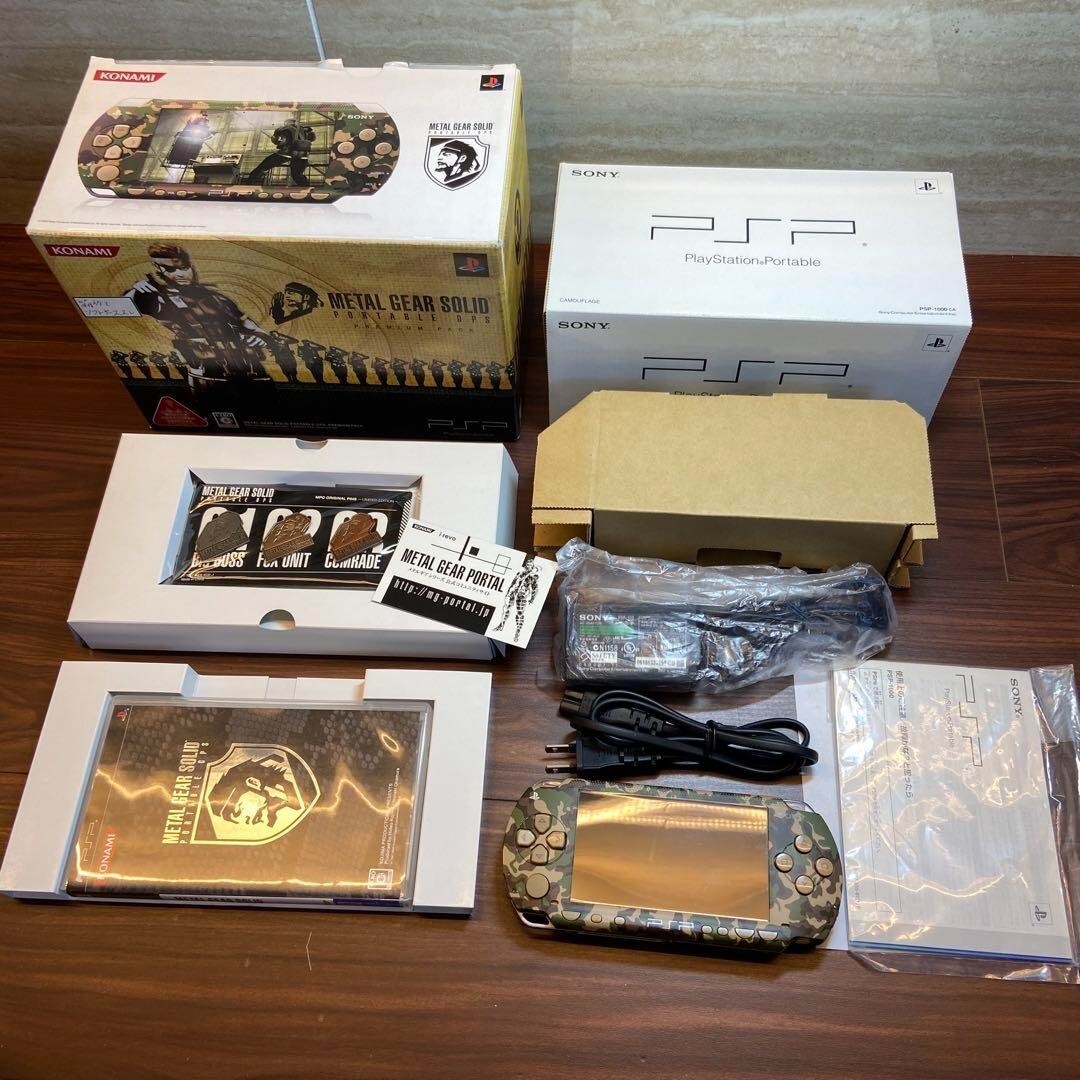 PSP 1000 Metal Gear Solid Premium Pack Console No Battery
