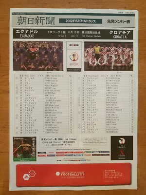 02 Japan Korea World Cup Ecuador V Croatia Yokohama Programme Team Sheet Ebay
