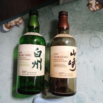 Suntory Yamazaki & Hakushu Whisky 100th Anniversary Set of 2
